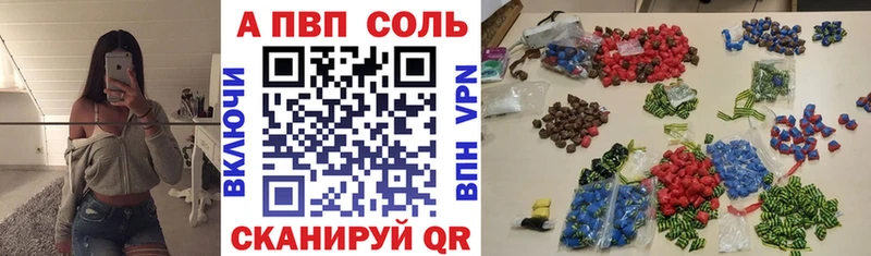 Alfa_PVP крисы CK  магазин продажи наркотиков  Трёхгорный 