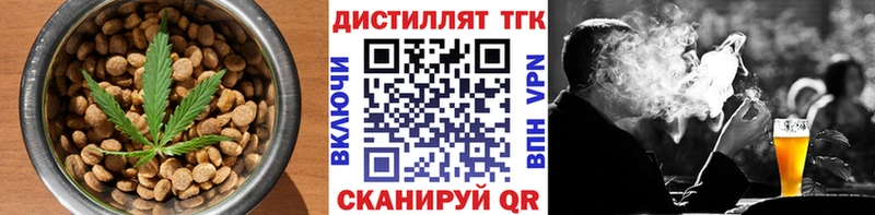дарнет шоп  hydra маркетплейс  Еда ТГК конопля  Трёхгорный 