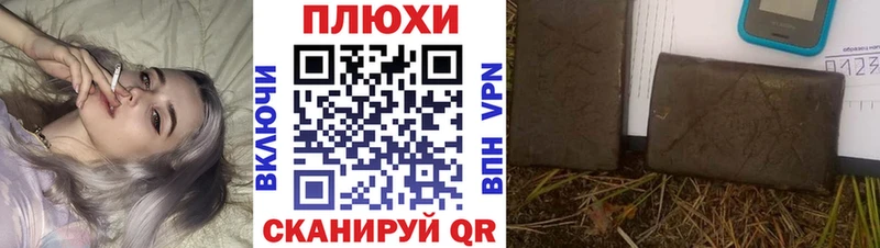 Гашиш Cannabis Трёхгорный