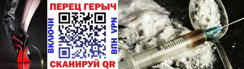 Героин афганец  ОМГ ОМГ рабочий сайт  Трёхгорный 
