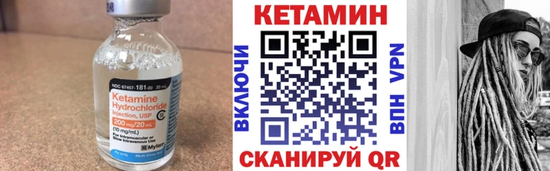 цена наркотик  Трёхгорный  Кетамин ketamine 