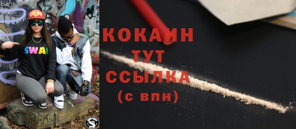кокаин премиум Алзамай