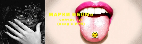 кокаин премиум Алзамай