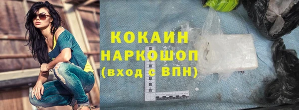 кокаин премиум Алзамай
