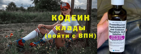 кокаин премиум Алзамай