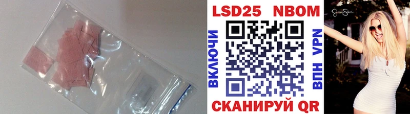 Лсд 25 экстази ecstasy Трёхгорный