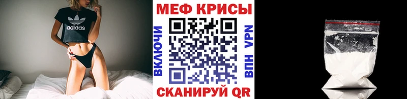 сколько стоит  Трёхгорный  Меф мяу мяу 