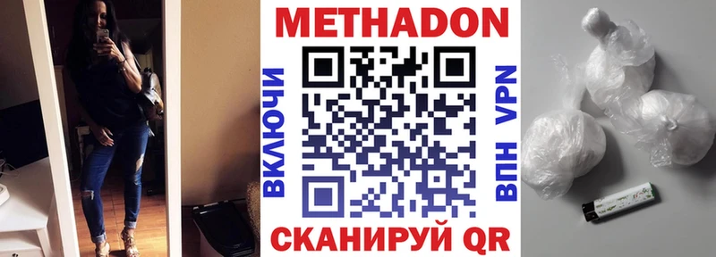 как найти наркотики  Трёхгорный  мориарти телеграм  Метадон кристалл 
