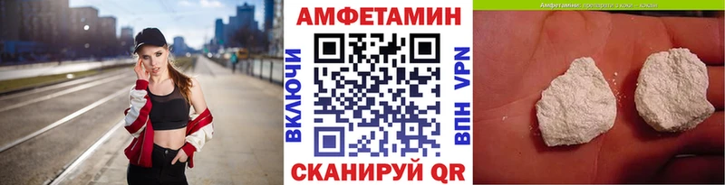 Метамфетамин пудра  купить наркотики сайты  Трёхгорный 