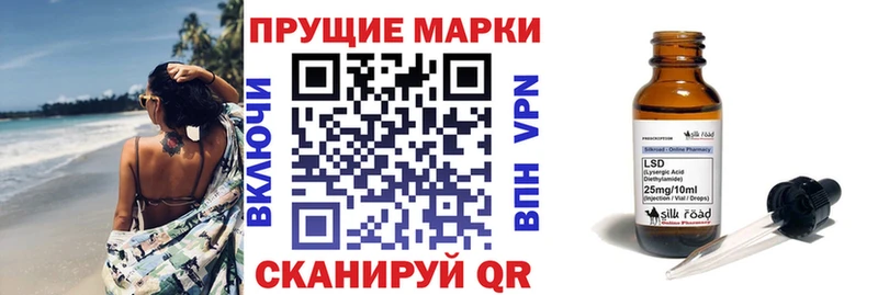 мега вход  что такое наркотик  Трёхгорный  Марки NBOMe 1500мкг 