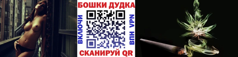 наркошоп  Трёхгорный  Бошки Шишки Amnesia 